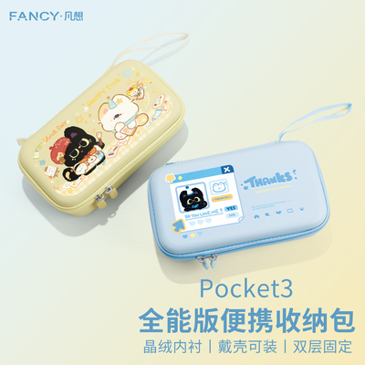 适用大疆Pocket4/3收纳包P4云台全能套装相机包保护套收纳盒配件