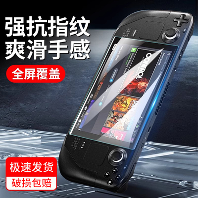 Steamdeck钢化膜防爆抗刮高清增透OLED屏幕膜游戏机保护膜全覆盖