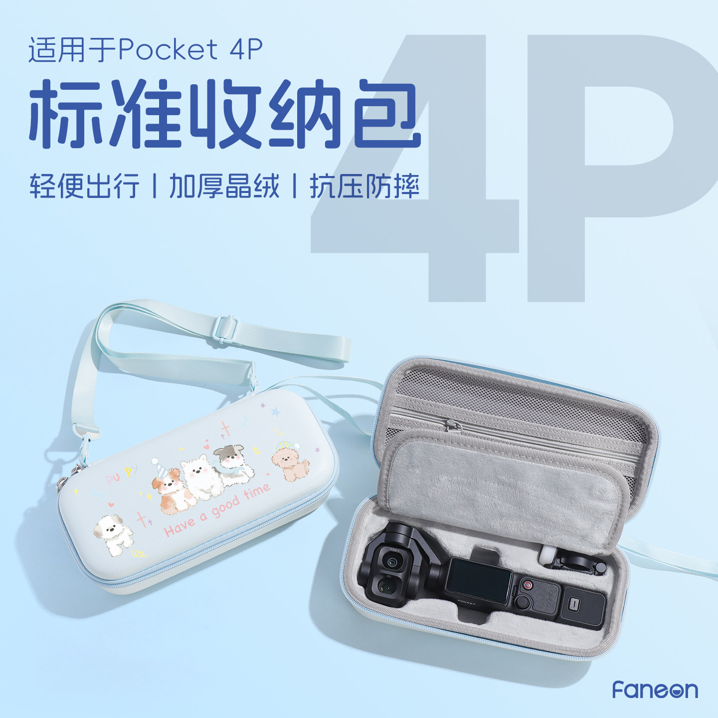 适用DJI大疆Pocket4Pro收纳包云台相机4p标准版收纳盒防刮配件包图片