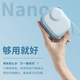 适用DJI大疆nano收纳包硬壳机身收纳盒迷你相机包便携保护套配件