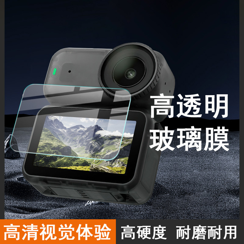 适用DJI大疆Osmo Nano钢化膜运动相机屏幕保护膜屏幕贴膜