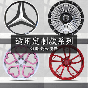 定制锻造单片双片三片轻量化大内凹双拼汽车轮毂181920寸 适用个性