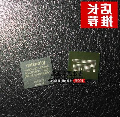 全新 04EMCP04-NL2AS100 KINGSTON金斯顿 封装162-FBGA 全新原装