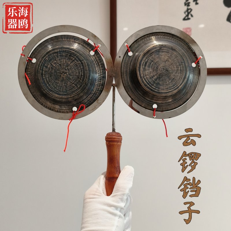 海鸥纯铜云锣11公分13CM响铜手工定音叮当锣青铜铛子引馨铜馨用品