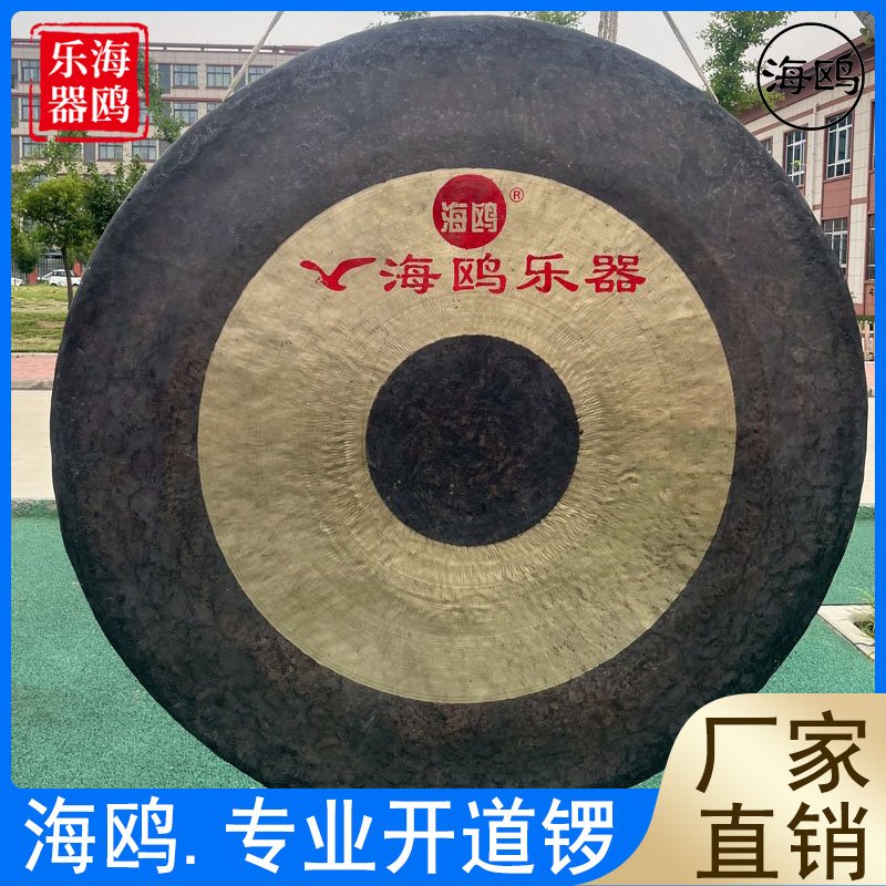海鸥开道锣大锣响铜锣抄锣55公分60 80厘米开业锣纯铜锣低音锣鼓