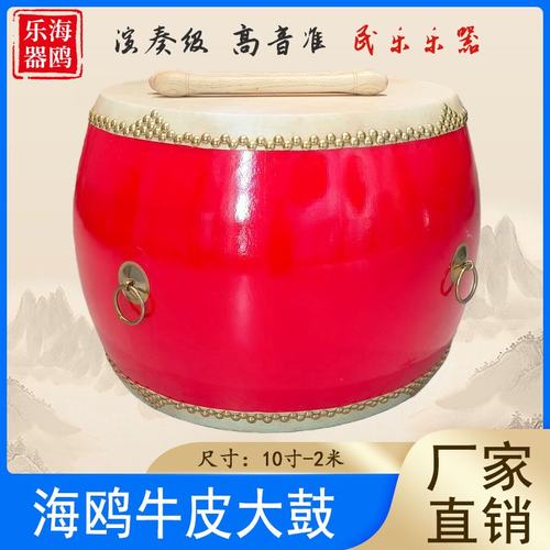海鸥牛皮红鼓原木牛皮鼓红鼓16寸大鼓高梆鼓堂鼓舞狮鼓舞龙鼓威风