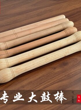 海鸥红木黑檀木鼓棒大鼓锤敲棒鼓槌中国大鼓锤舞狮鼓锤37cm实木棒