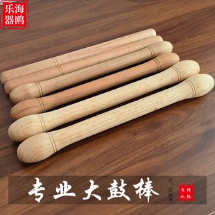 海鸥红木黑檀木鼓棒大鼓锤敲棒鼓槌中国大鼓锤舞狮鼓锤37cm实木棒