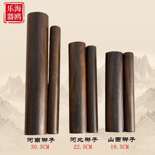 戏曲梆子黑檀梆子河北梆子山西梆子河南梆子原木不上漆黑檀高低音