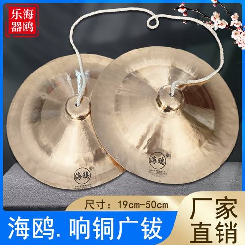 海鸥专业舞狮铜铙锣鼓镲