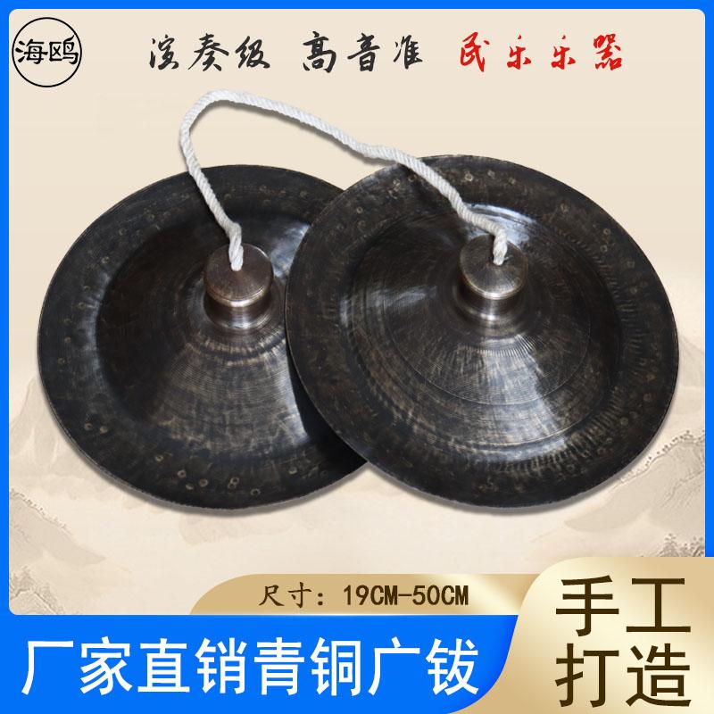 青铜广钹28公分大镲舞狮仿古