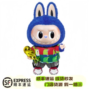 POPMART泡泡玛特labubu×FIFA足球世界杯拉布布搪胶毛绒公仔大娃