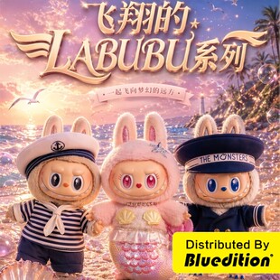 POPMART泡泡玛特飞翔的LABUBU系列船长水手美人鱼搪胶毛绒挂件