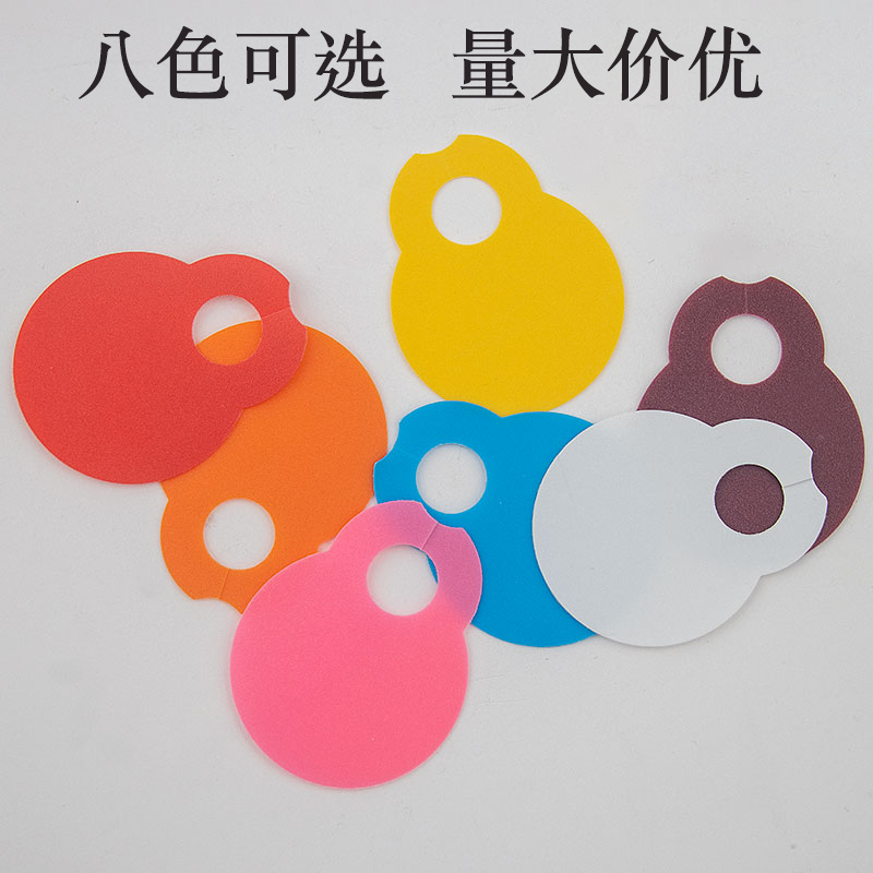 易普记号牌瓜果加厚授粉标记牌