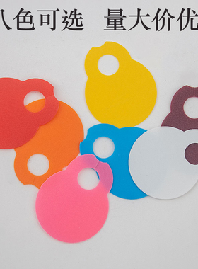 葡萄葫芦形标识卡对花记号牌西瓜授粉标记牌加厚卡园艺标识标签牌