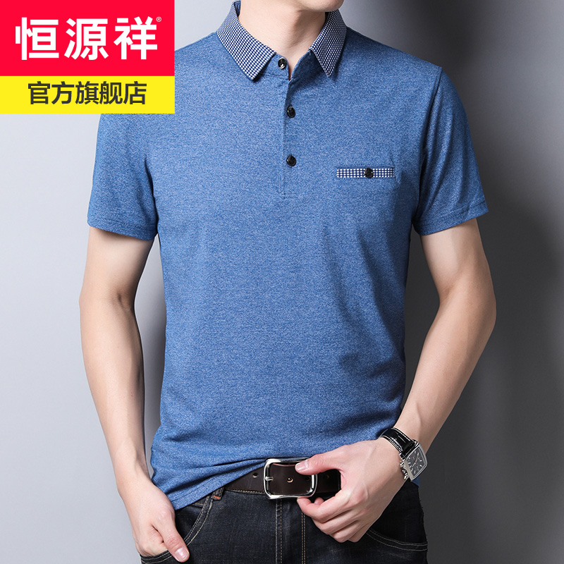 恒源祥纯色短袖t恤男休闲爸爸夏装新款中年商务翻领父亲polo衫