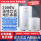 储水式 雅丽诗电热水器家用落地座地竖立式 安装 速热洗澡机50L100升