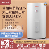 免安装 雅丽诗WYDRA立式 电热水器家用商用大容量落地式 带节能证书