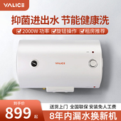 雅丽诗WYDRP 速热小型壁挂卫生间洗澡机工程机 电热水器家用储水式