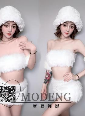 夜店酒吧性感跳舞GOGO演出服性感白色毛毛短裙套装女团互动派对DS