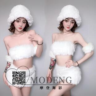 夜店酒吧性感跳舞GOGO演出服性感白色毛毛短裙套装女团互动派对DS