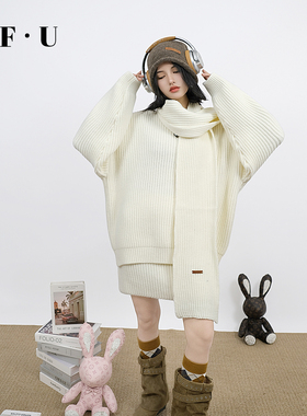 OF U气质加厚软糯围巾毛衣半身裙三件套女秋冬慵懒针织衫短裙套装