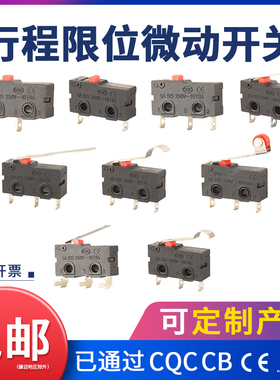 微动开关带滚轮3脚5A小型按键限位行程开关KW11-3Z-N轻触信号蝶阀