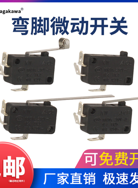 微动开关3/2脚弯脚气动阀气缸执行器带线信号配件KW7APL-210N开关