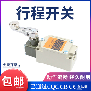 OMRON欧姆龙行程开关不锈钢滚轮摆杆可调WLCA12-2-N限位开关