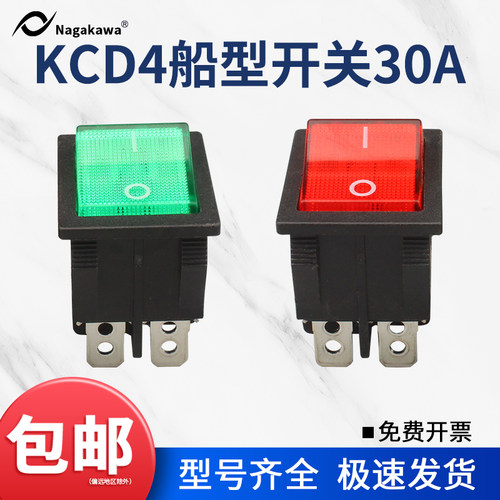 电源KCD4船型开关按钮带灯