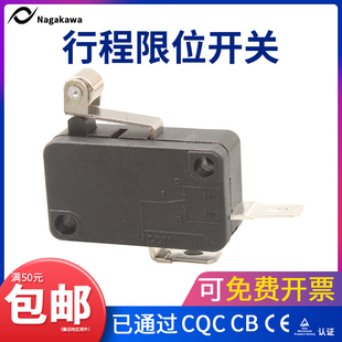 小型行程限位开关常开带滚轮V-155-3C25自复位二脚卷帘门微动开关