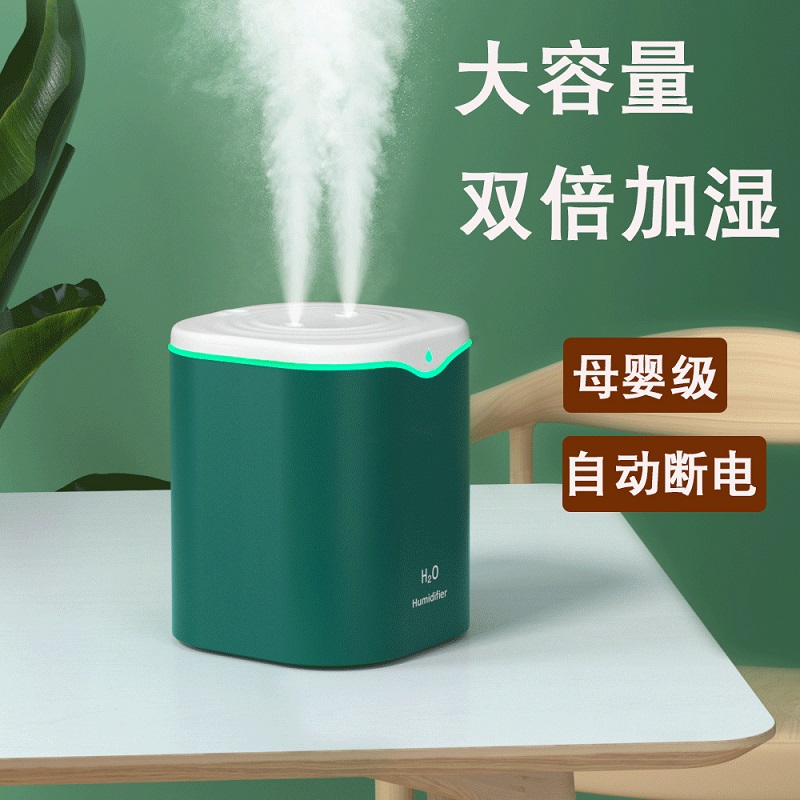 【双喷雾】大容量加湿器客厅家用