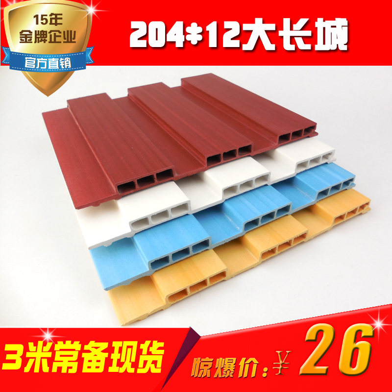 Ecological wood the Great Wall Ecological wood the Great Wall balcony suspended ceiling a living room smallpox suspended ceiling hotel Renovation Sheetingin the Basic building materials , Plate , Eco board  category - from Buy2taobao.com to provide professional Taobao agent buy service
