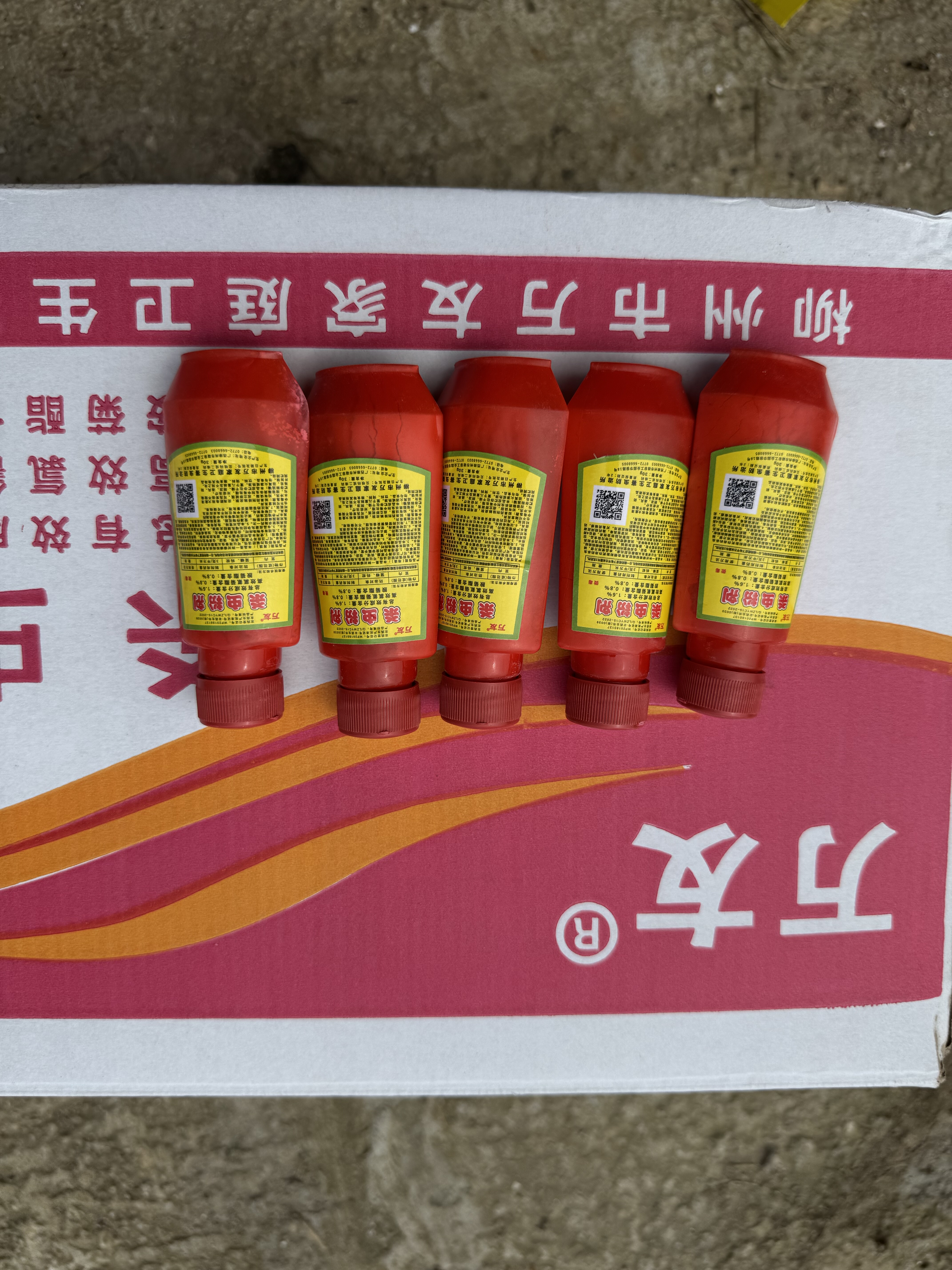 万友杀虫粉25瓶30克图片