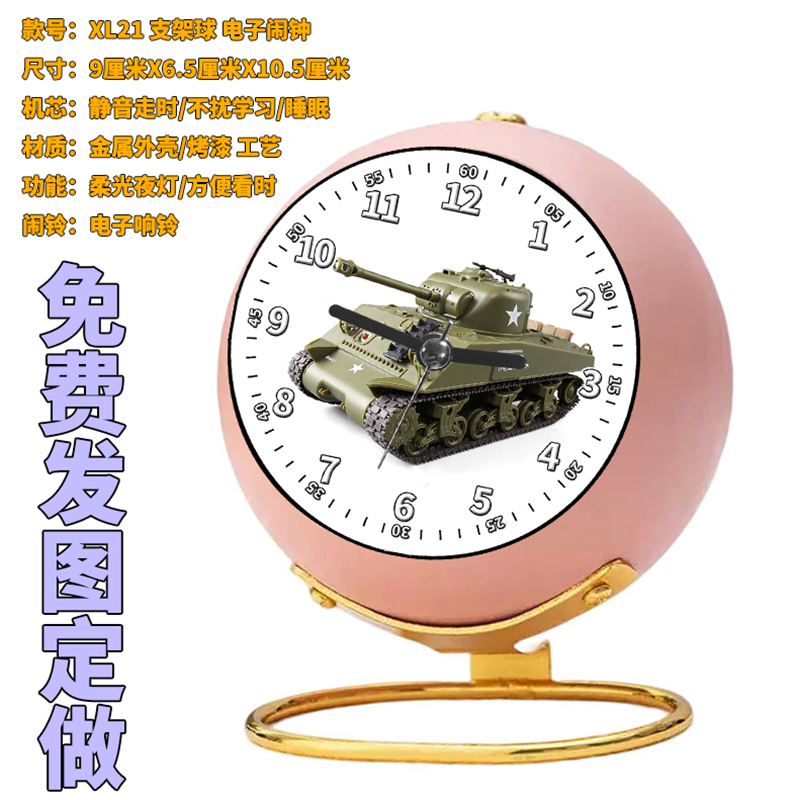 15 坦克XL21儿童闹钟神器玩具益智智力动脑多功能智能音乐动画生