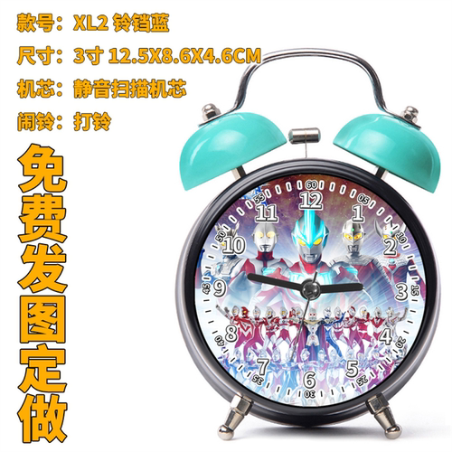 7 银河奥特曼XL2 闹钟玩具发图定做男孩女孩生日礼物益智音乐奖品