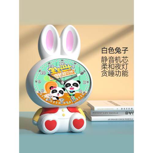 I款闹钟音乐儿童玩具男孩女孩5-7岁男孩益智生日礼物网宝宝巴士