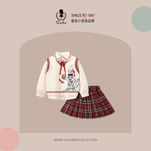 DO.CAT女童学院风jk套装秋冬季韩版时髦洋气三件套儿童百褶裙制服