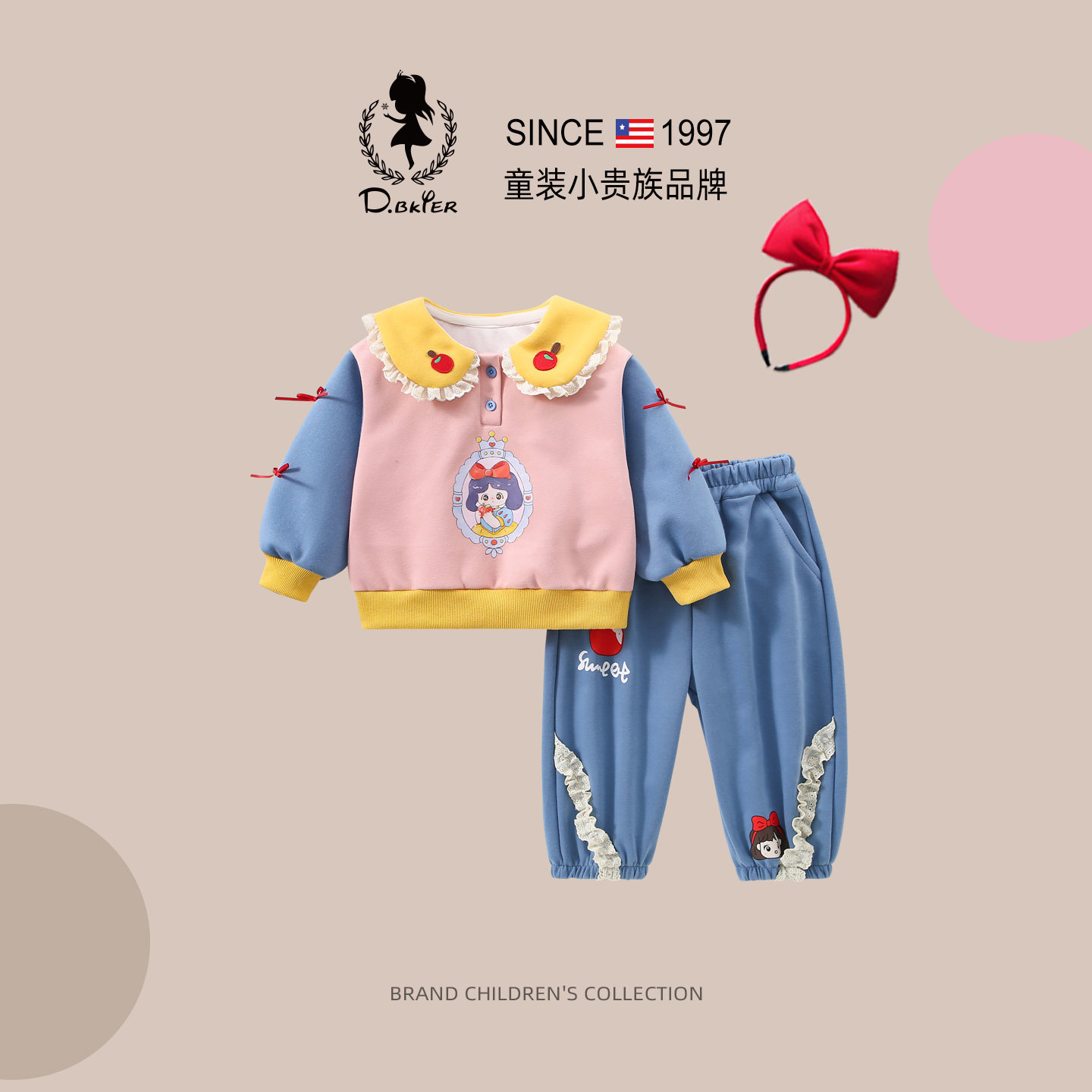 DO.CAT女童白雪公主套装儿童可爱卡通卫衣女宝宝甜美生日两件装春