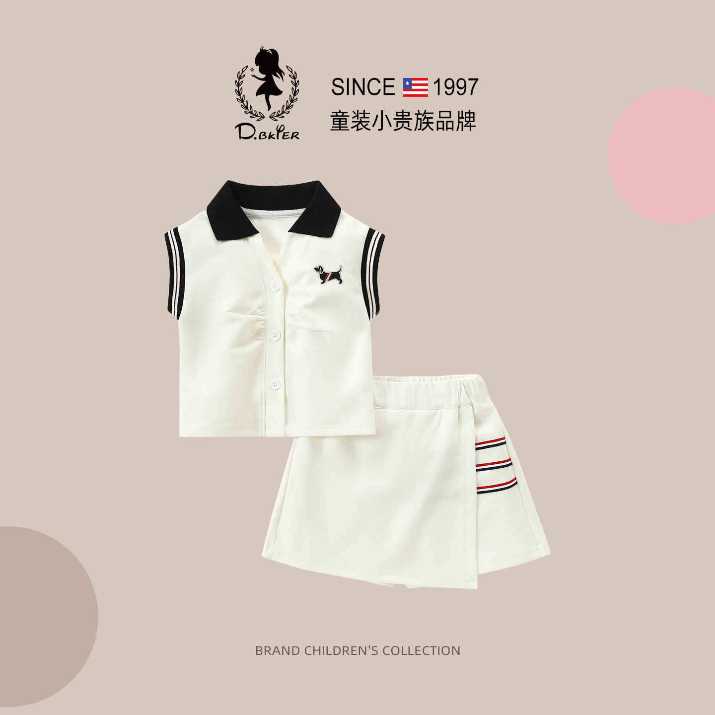 DO.CAT女童夏季新款羽毛球运动服女孩时尚休闲无袖短袖短裙子套装