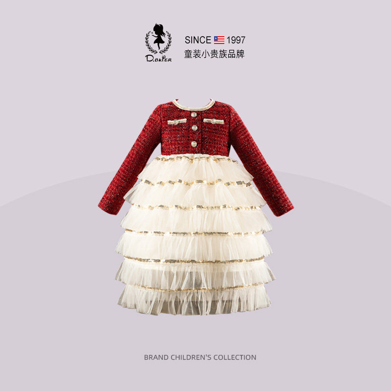 DO.CAT女童公主裙春季千金风气质儿童礼服蓬蓬裙女孩生日蛋糕裙子