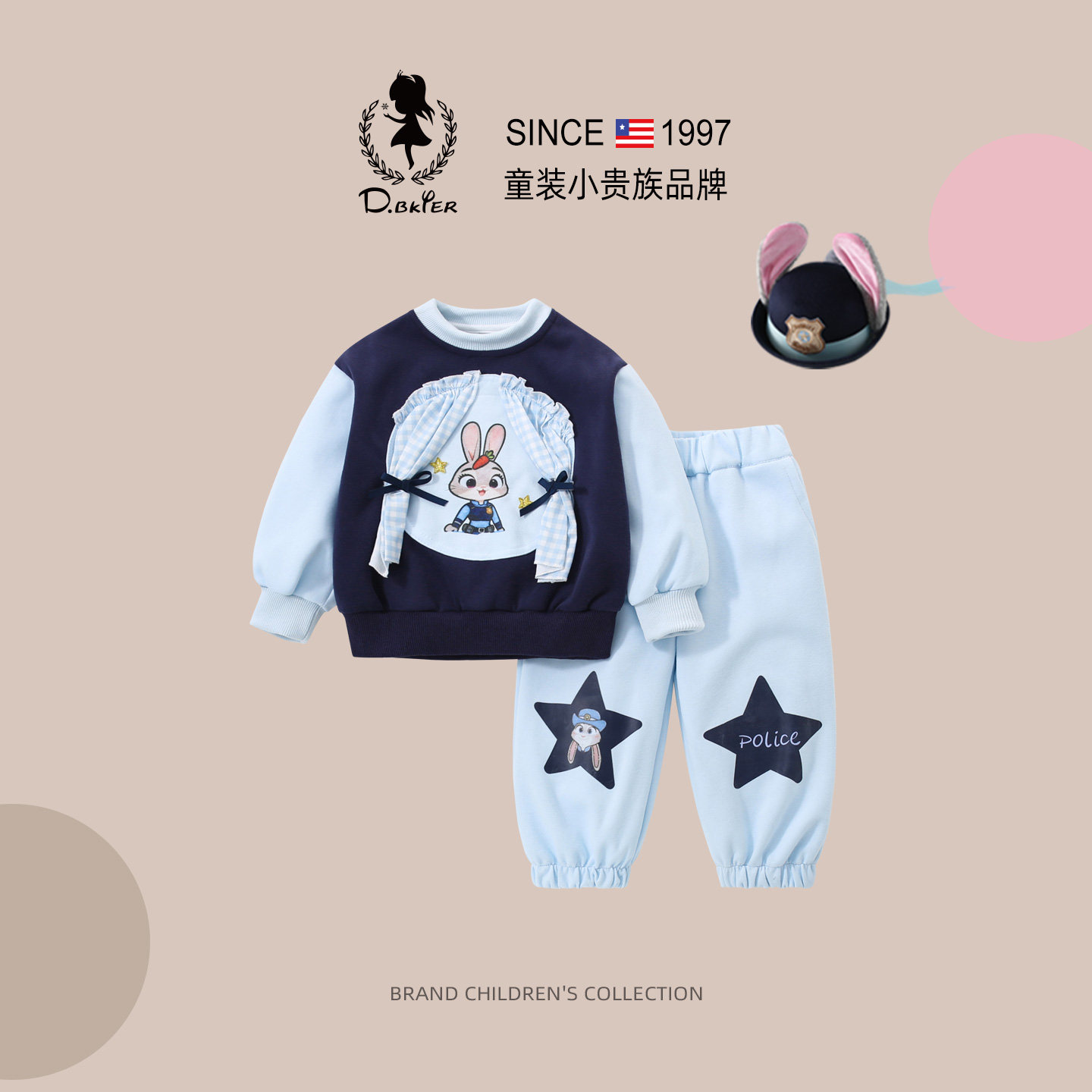 DO.CAT女童春装套装洋气儿童兔子警官卫衣两件套可爱女孩休闲衣服