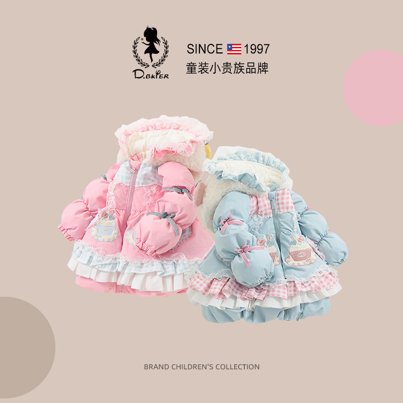 DO.CAT女童羽绒服80绒