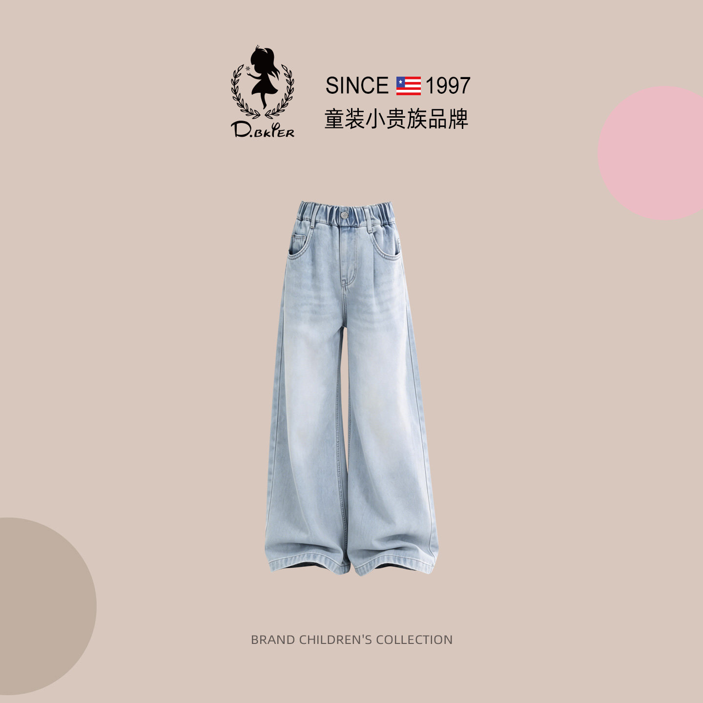 DO.CAT女大童牛仔裤初中学生裤子