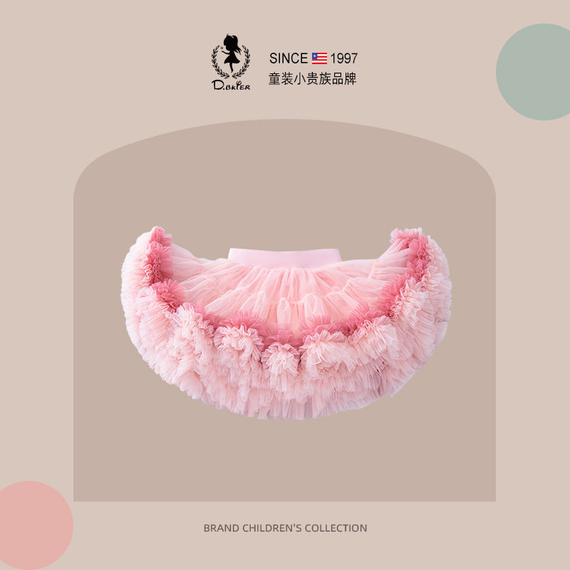 DO.CAT女童生日tutu蓬蓬蛋糕裙