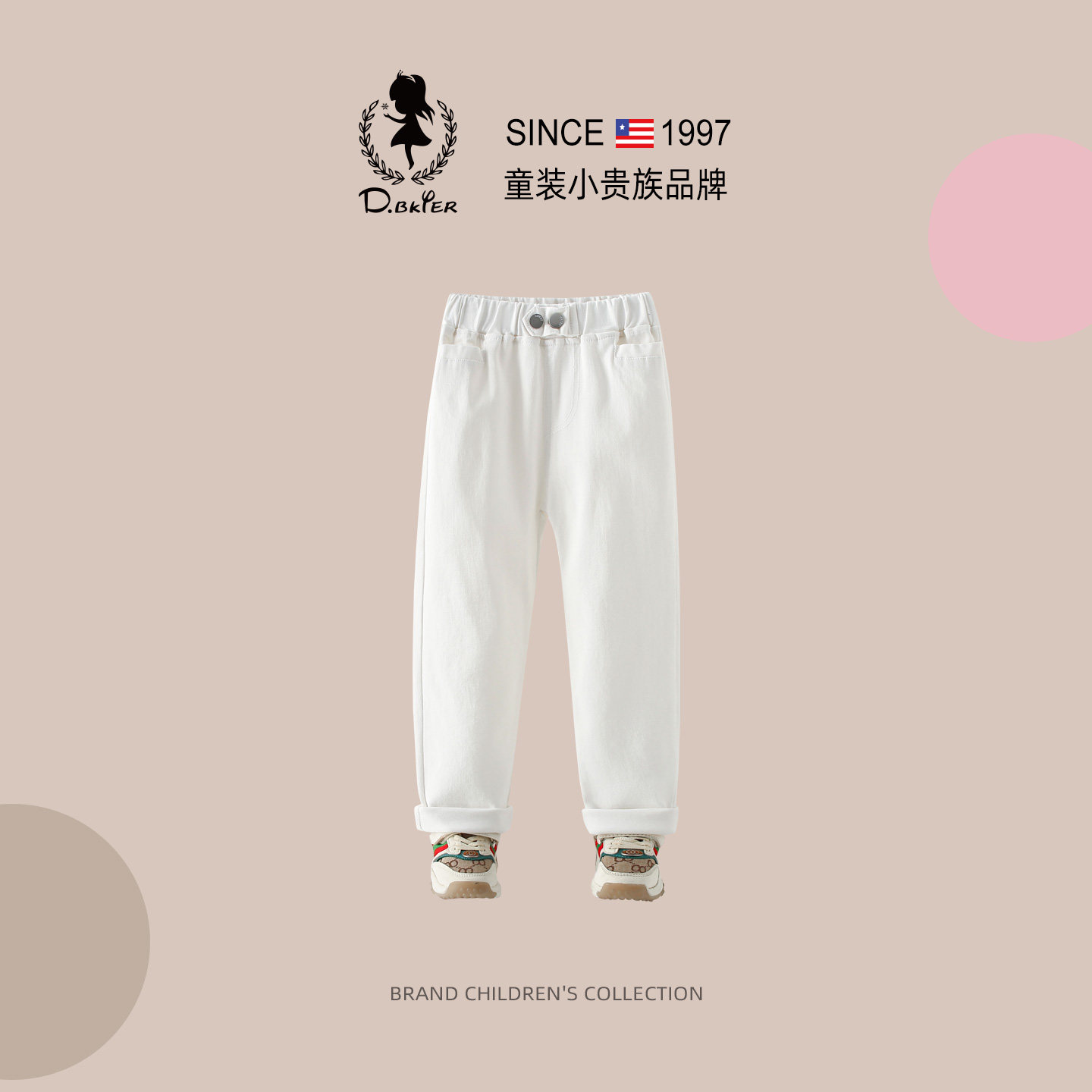 DO.CAT女童小脚裤儿童铅笔裤大童