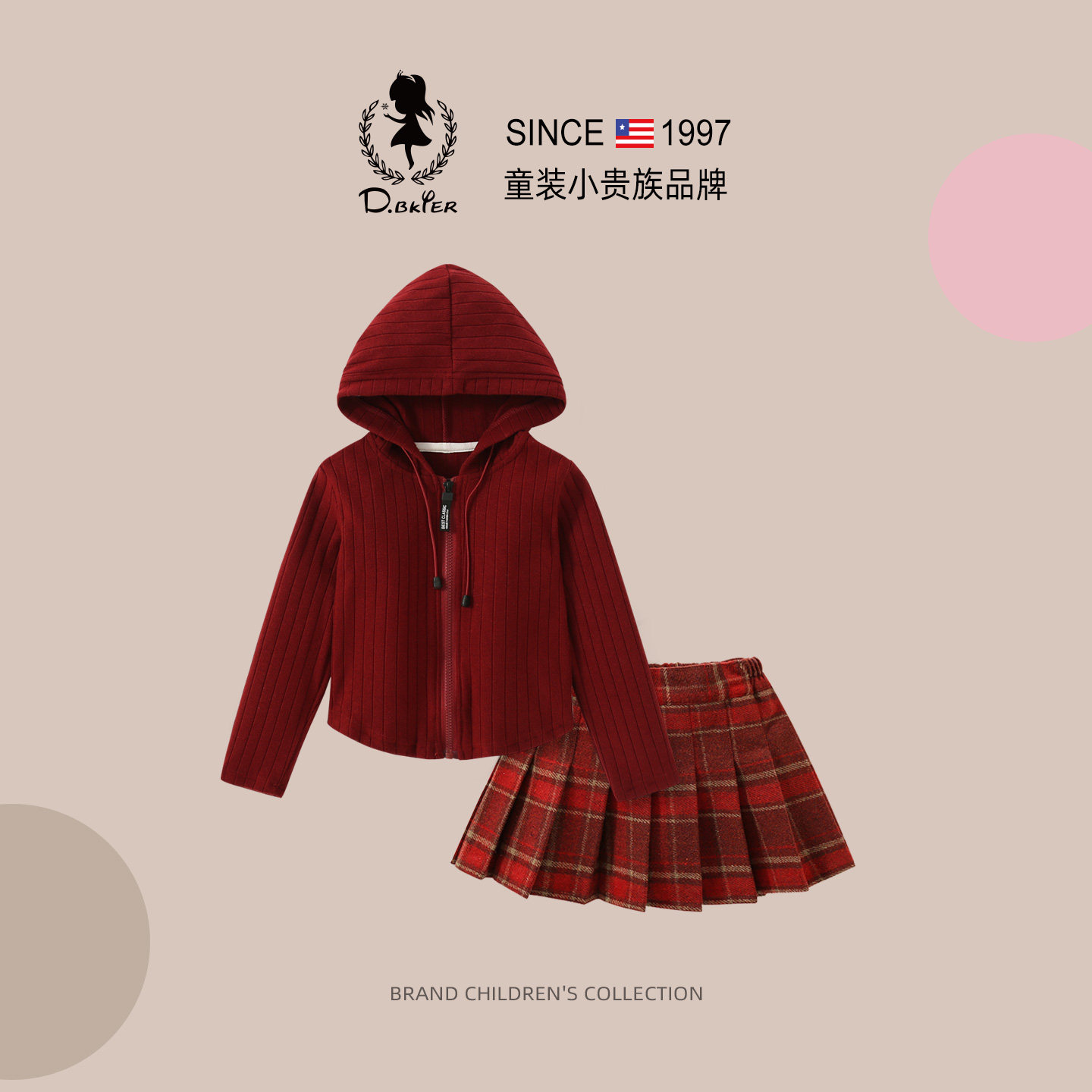 童装女童套装洋气穿搭儿童衣服