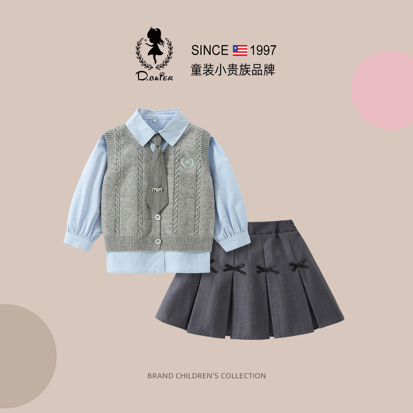 DO.CAT女童套装女孩洋气韩系穿搭