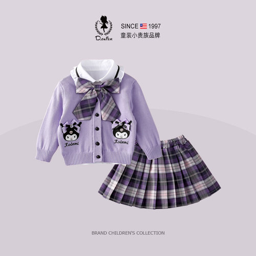 DO.CAT女童jk套装学院风半身裙