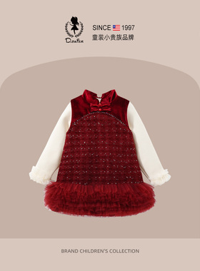 DO.CAT女童公主裙冬季儿童红色喜庆拜年服洋气宝宝小女孩过年裙子